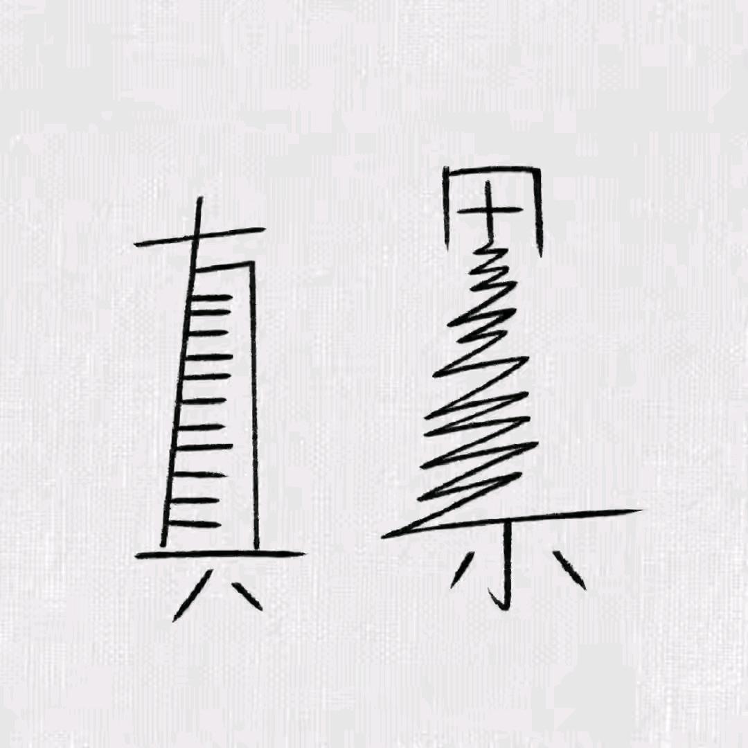 啦啦啦啦啦