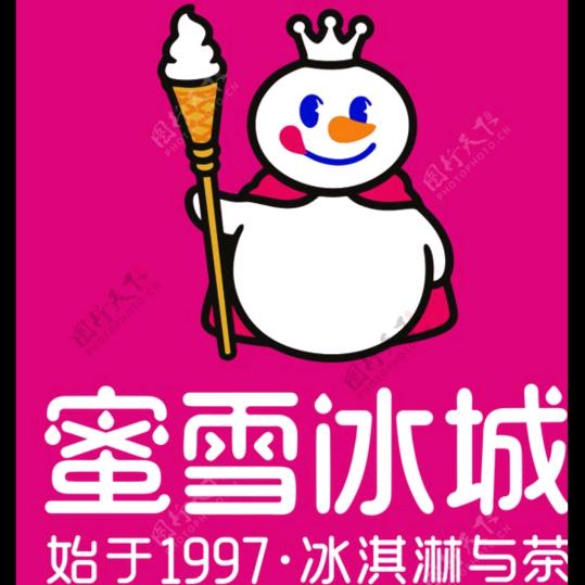 定西服务区店