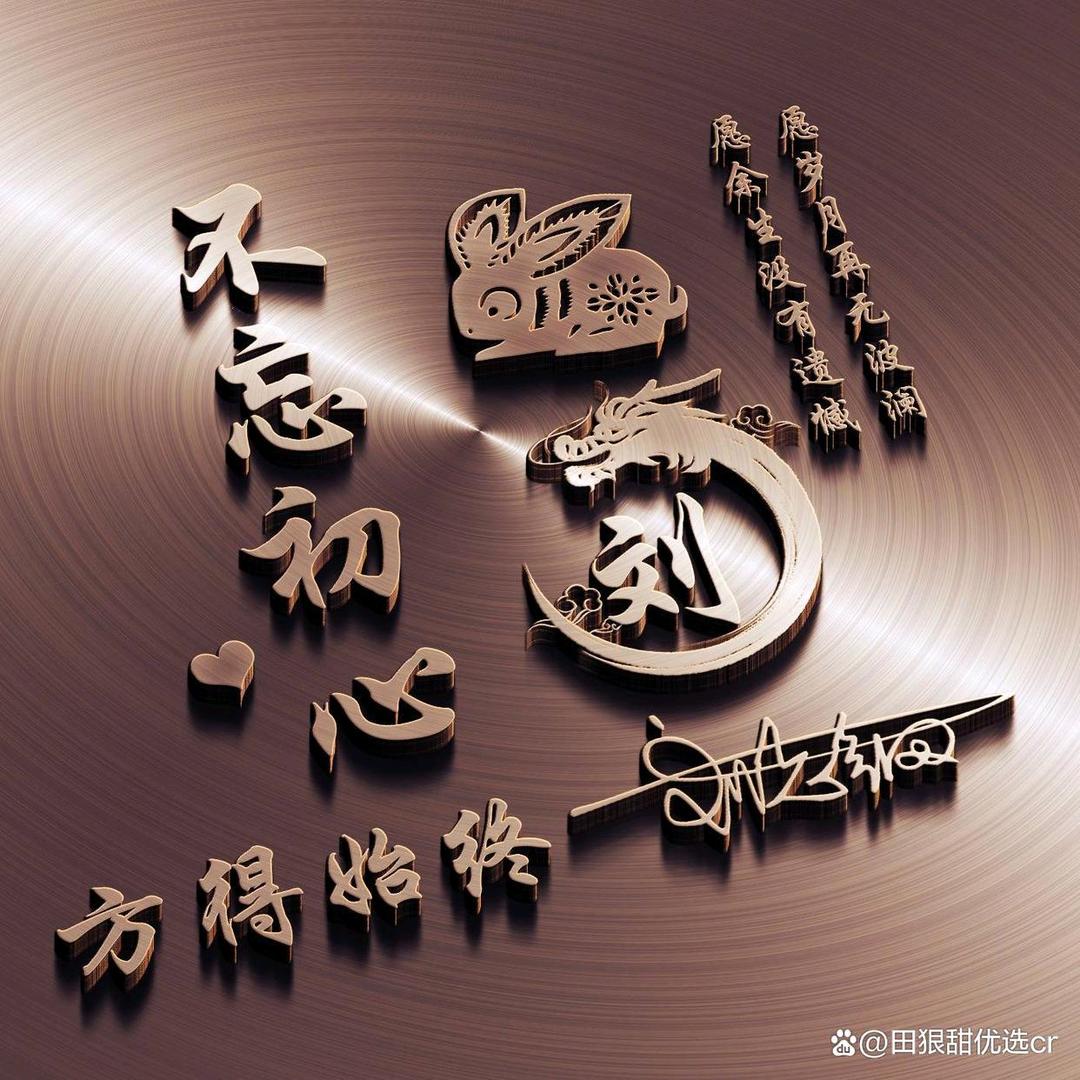 做自己的女王