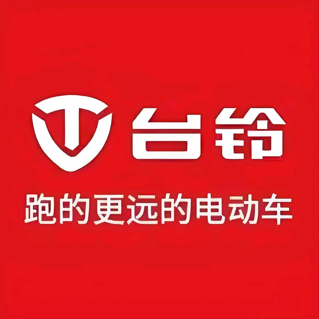 泾川台铃电动车(王村镇店)
