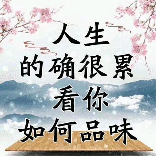 平常的心