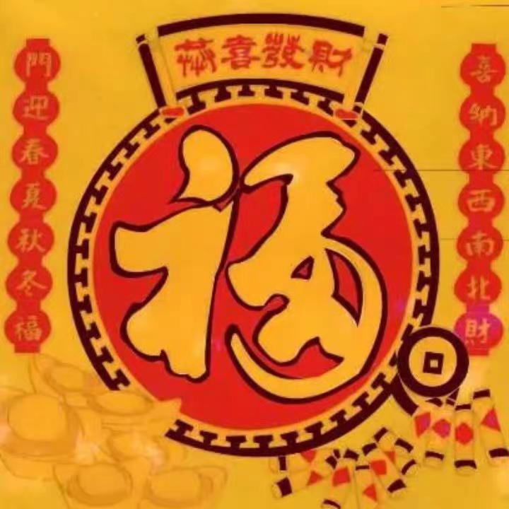 顺其自然82888