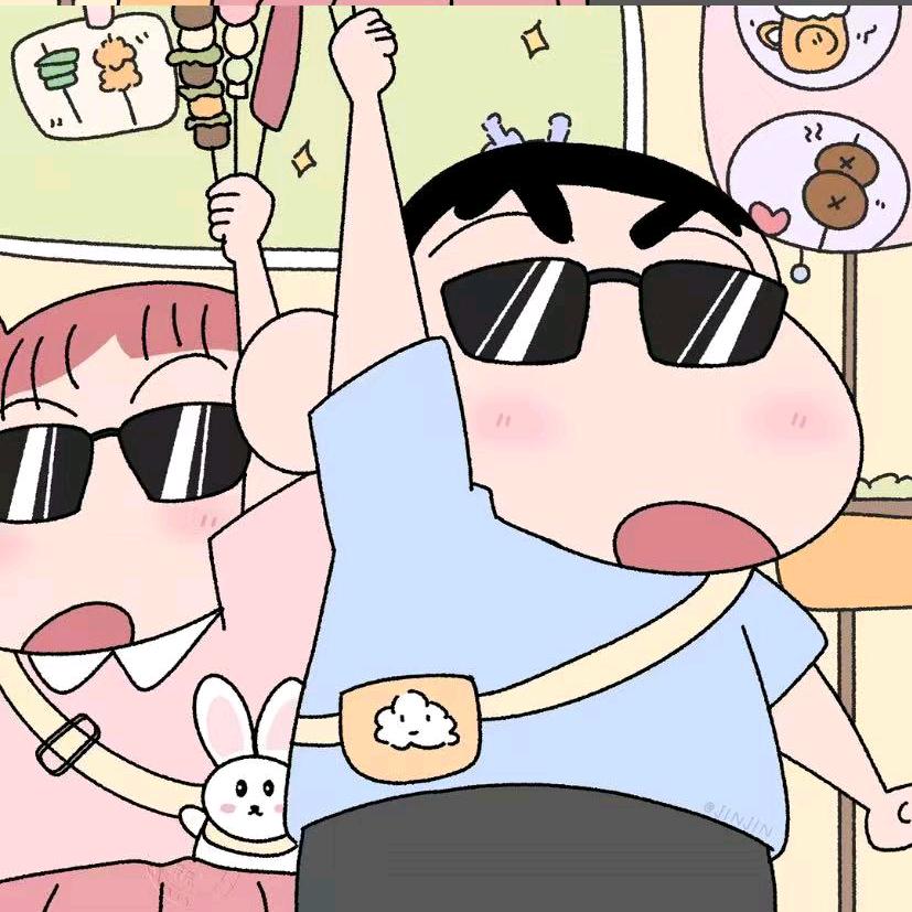 付！