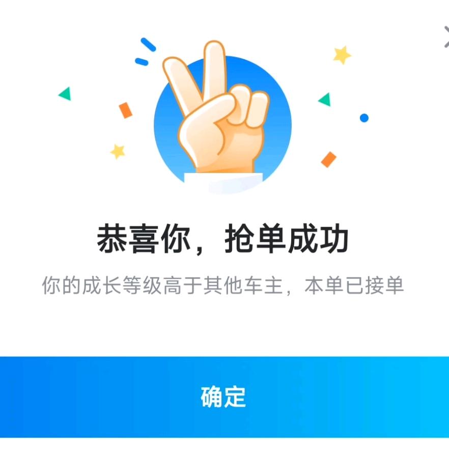 哈喽小可爱-中单王