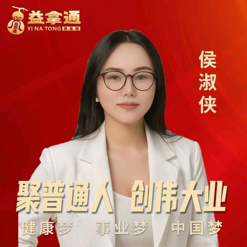 益拿通颈肩腰腿痛