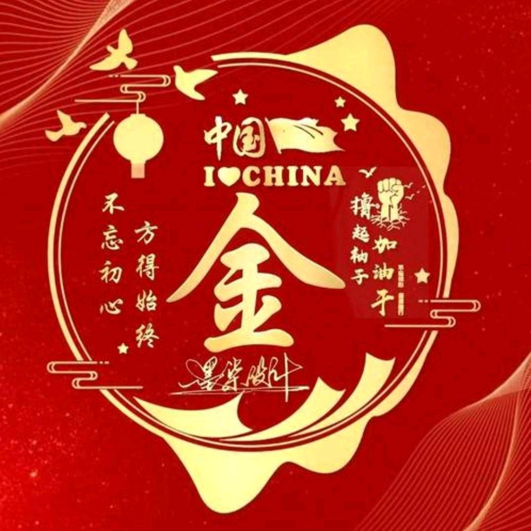 英