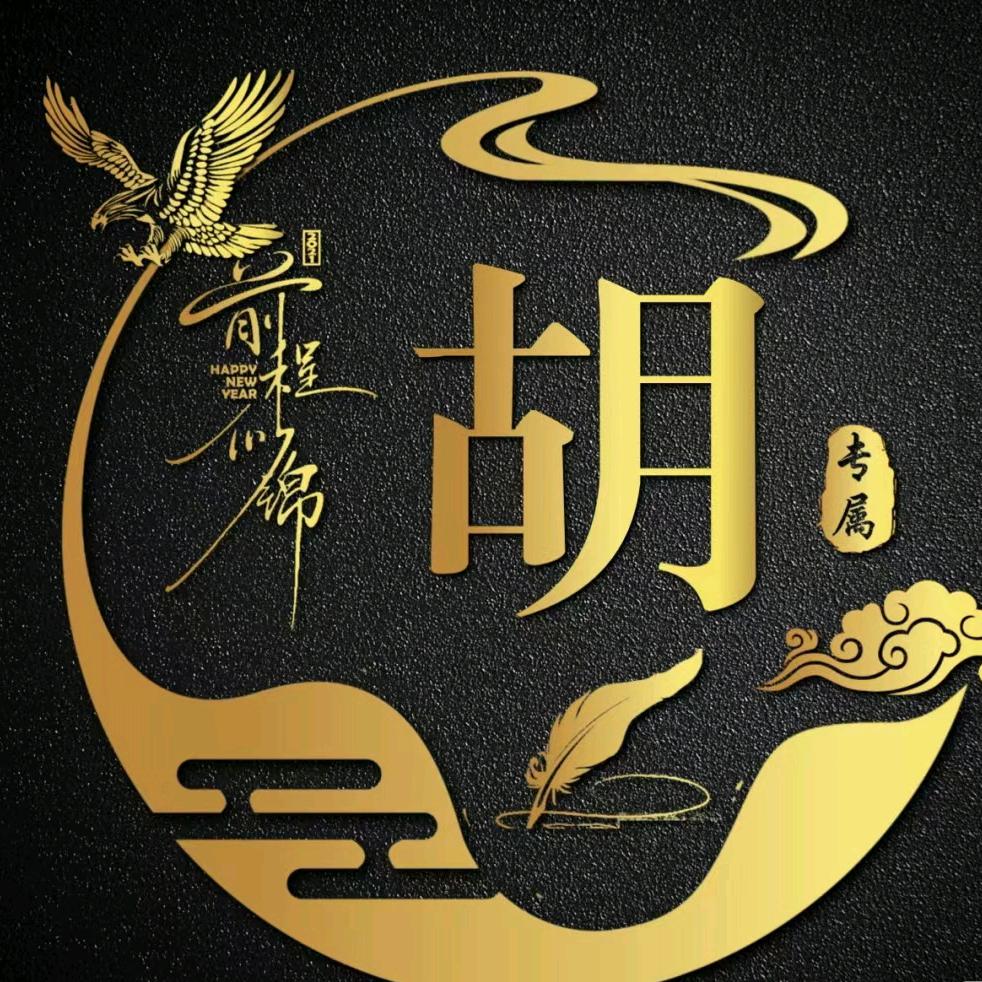 @梦少爷