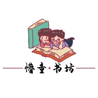 懵童书坊