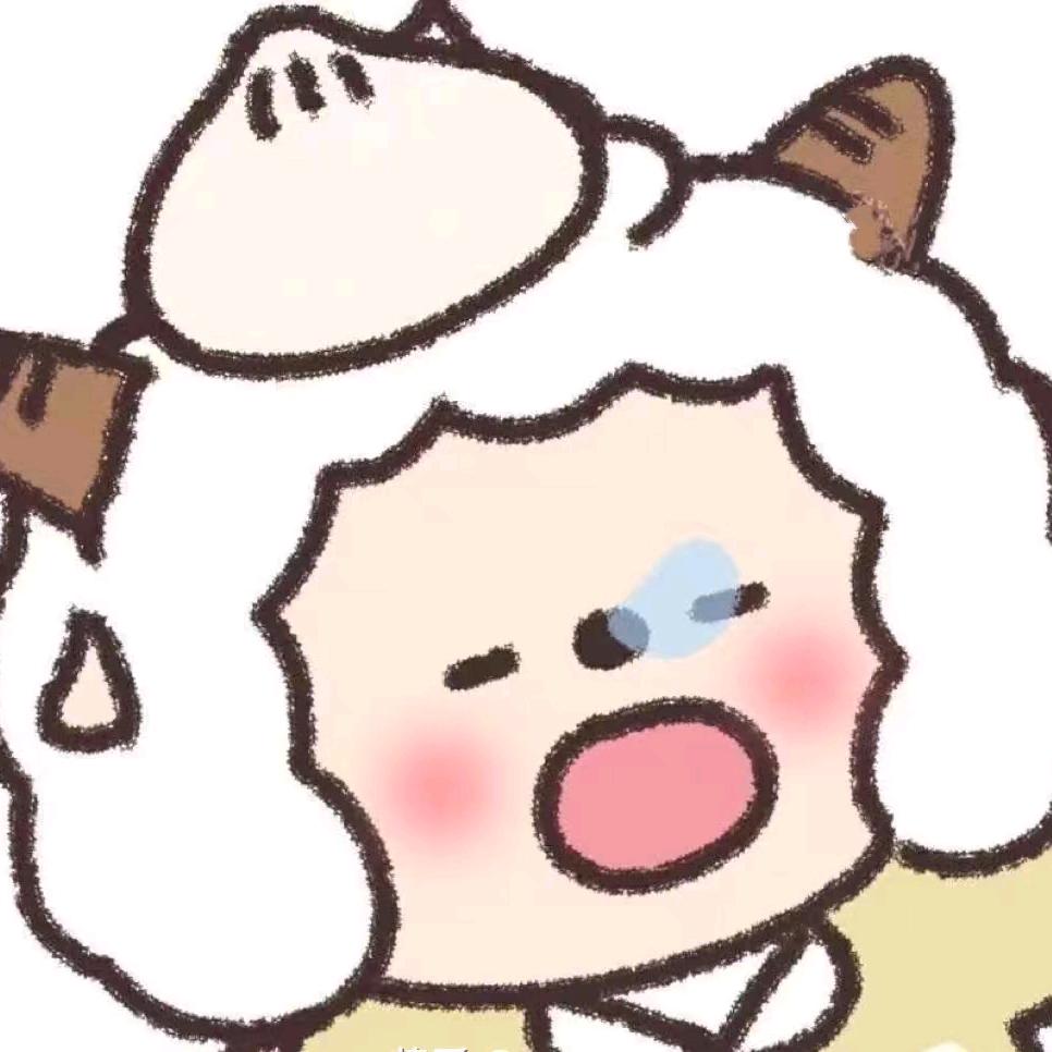 珍惜