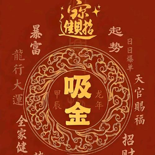 申公...豹