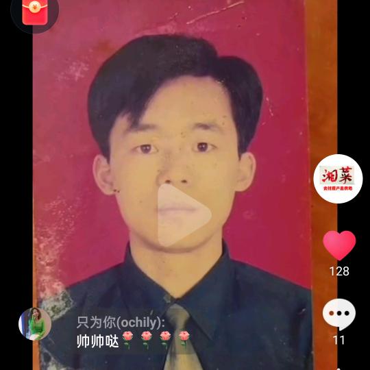 洞庭湖文哥