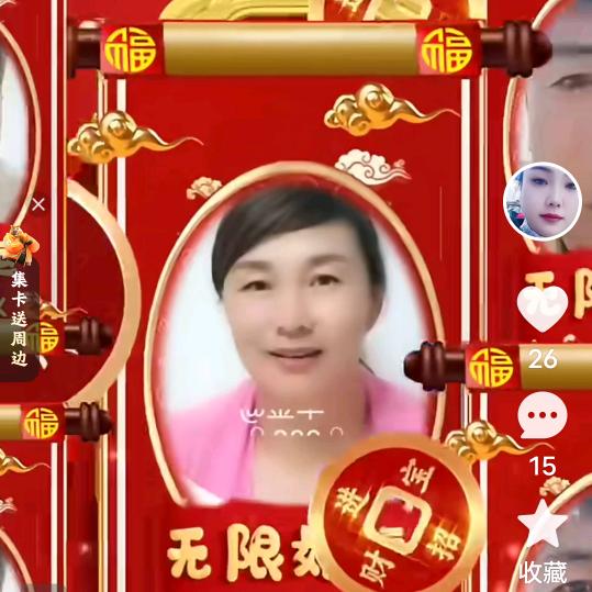 金华，