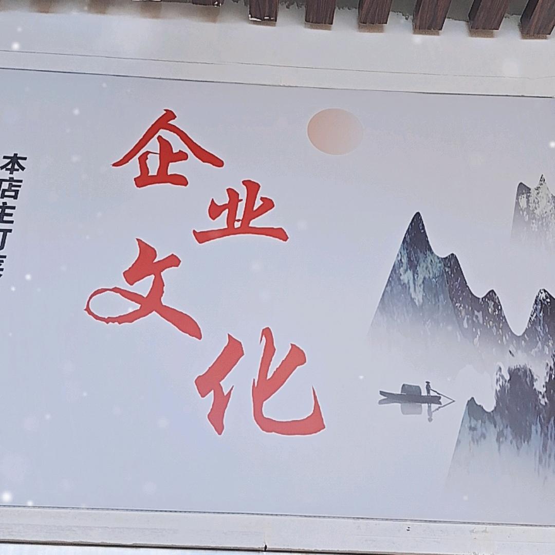 豪派魔术助理，