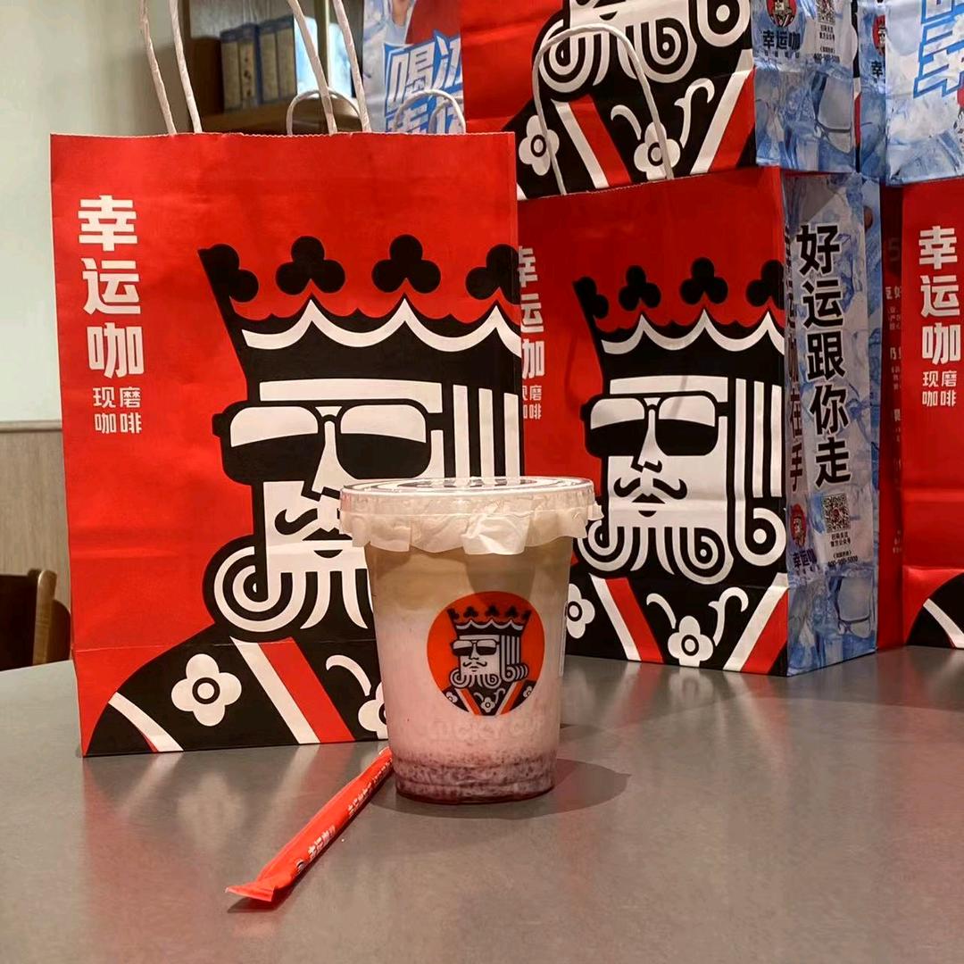 幸运咖泰和花园店