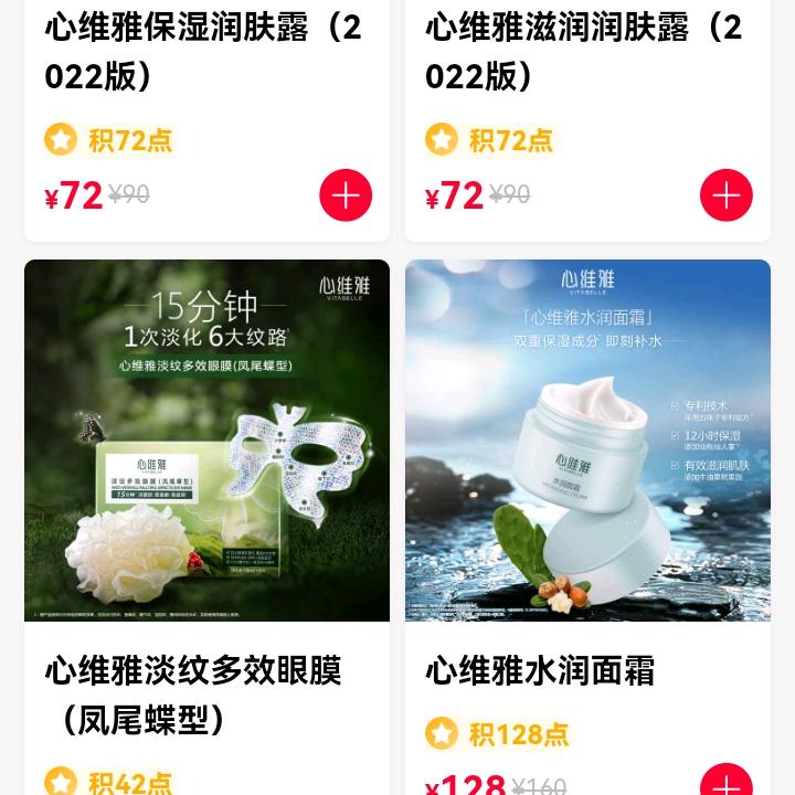 石巧莲