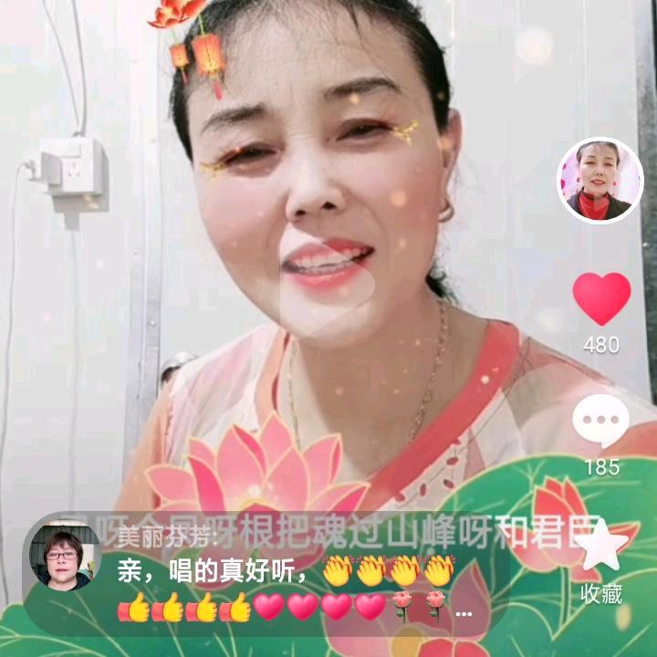 快乐邓姐