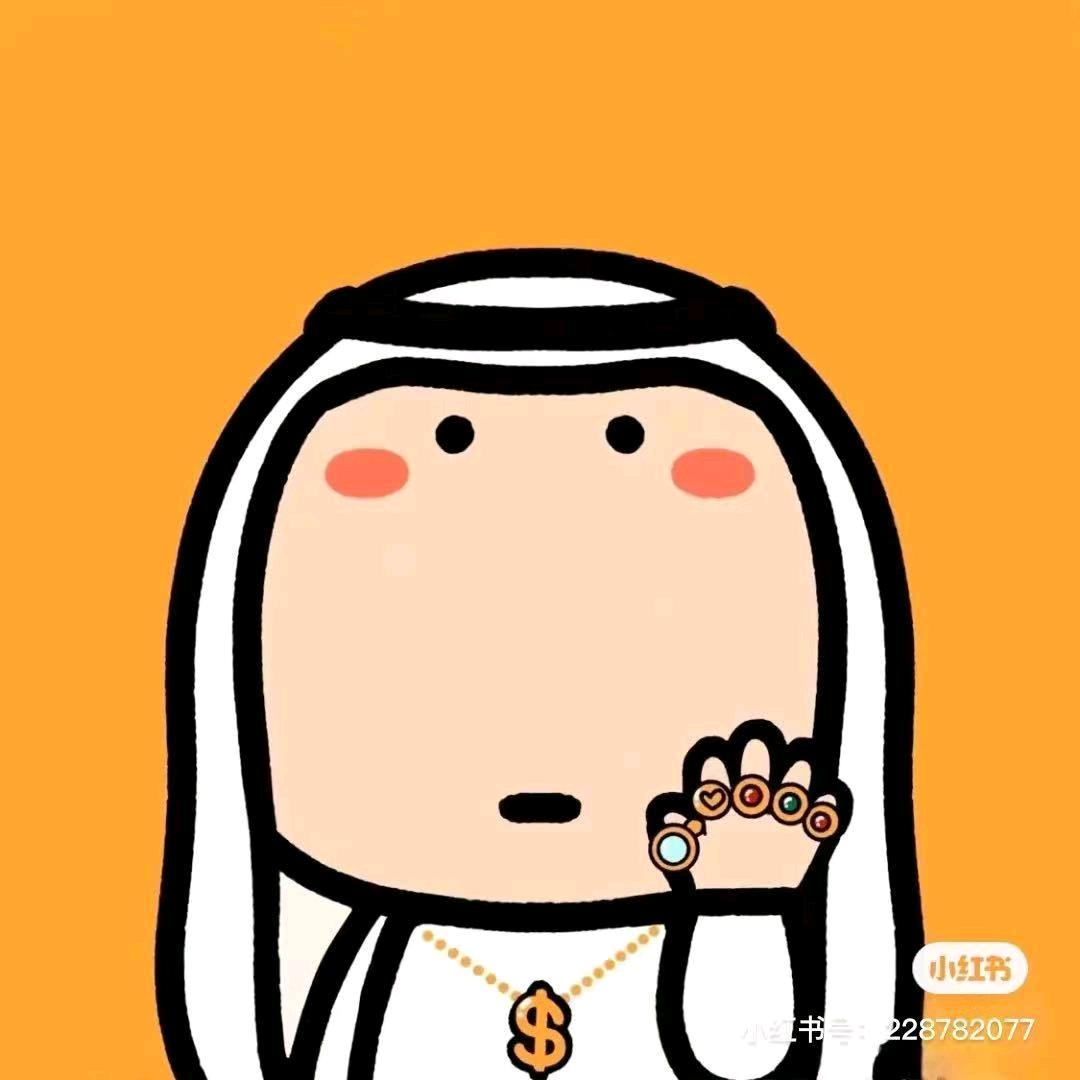 酋长