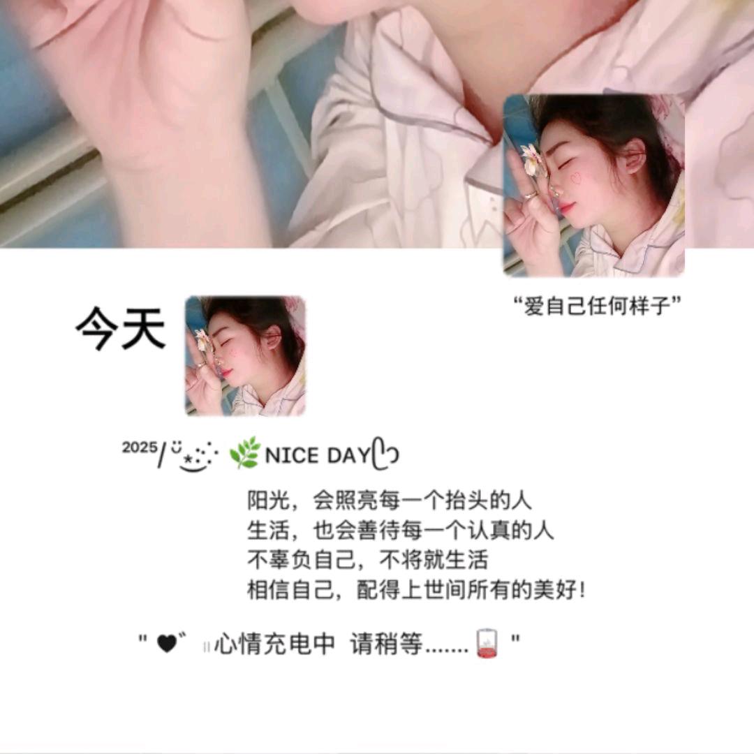 🥀爱财᭄爱己꧔ꦿᩚ💕: