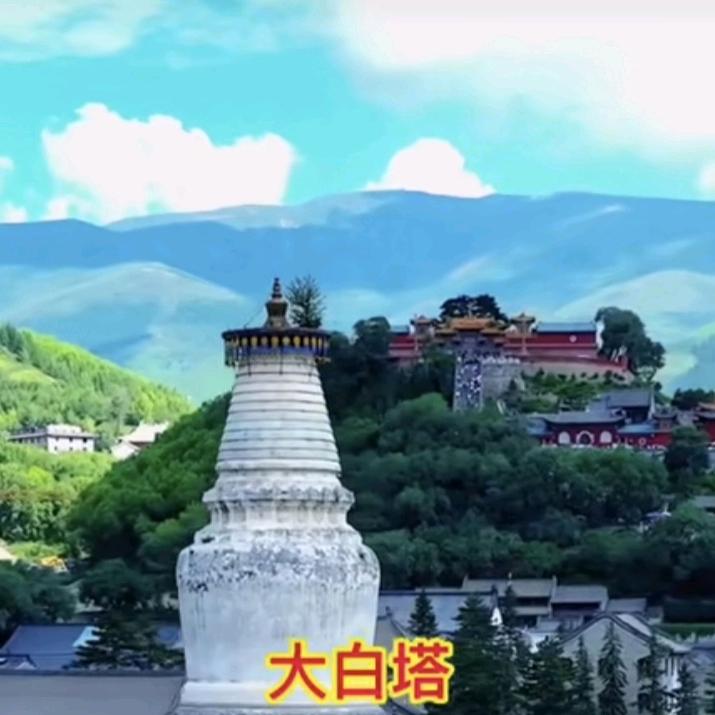 文殊子