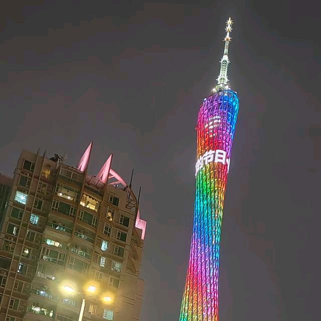 幸福