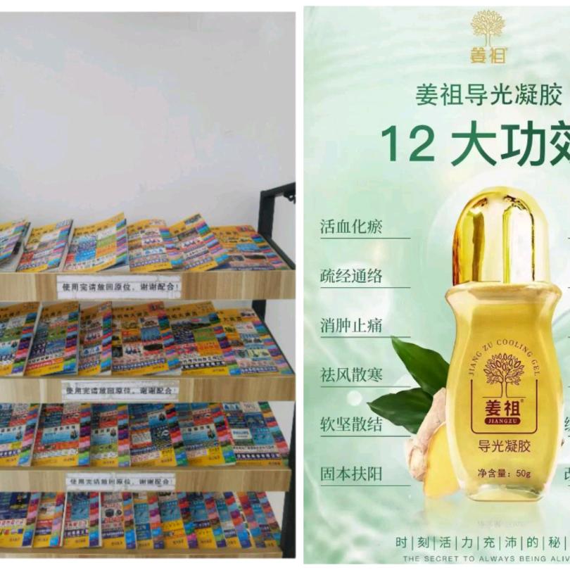 杨羊《西部五金机电大黄页》