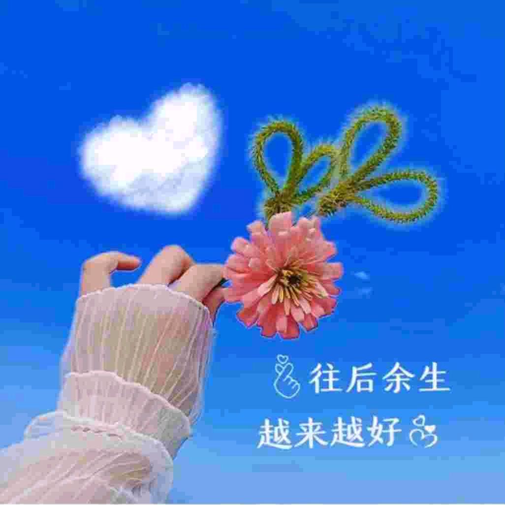 娜么快乐(ง •̀_•́)ง