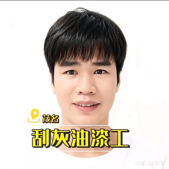 啊✨德💫(油漆工)