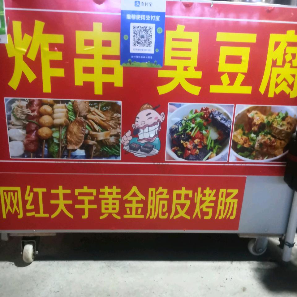 顾爱凤