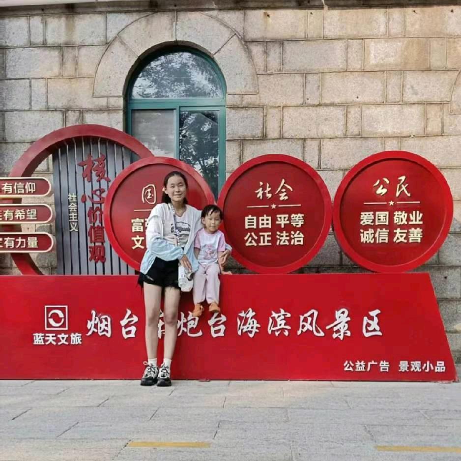 努力奋斗欢