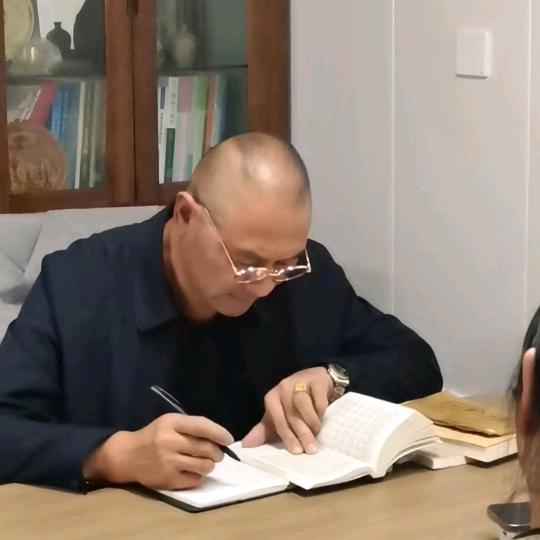 易学爱好者老杨
