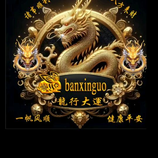 顺其自然幸福一生