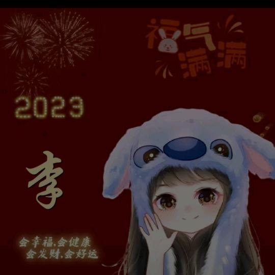 馨缘