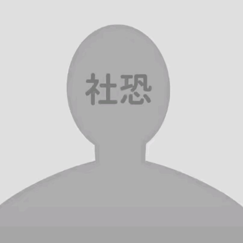 已被移送小黑屋