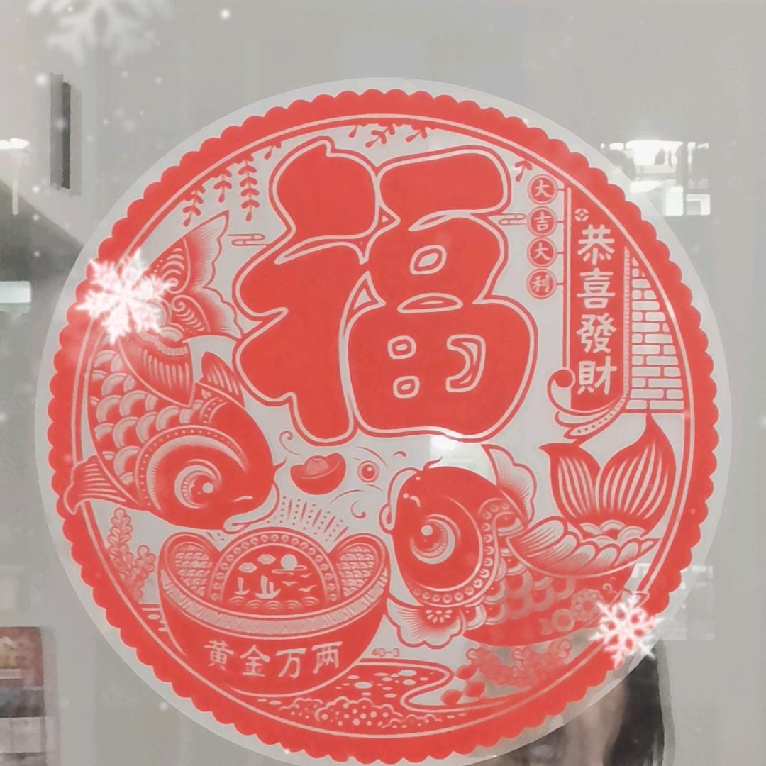 🌹平安健康🌹