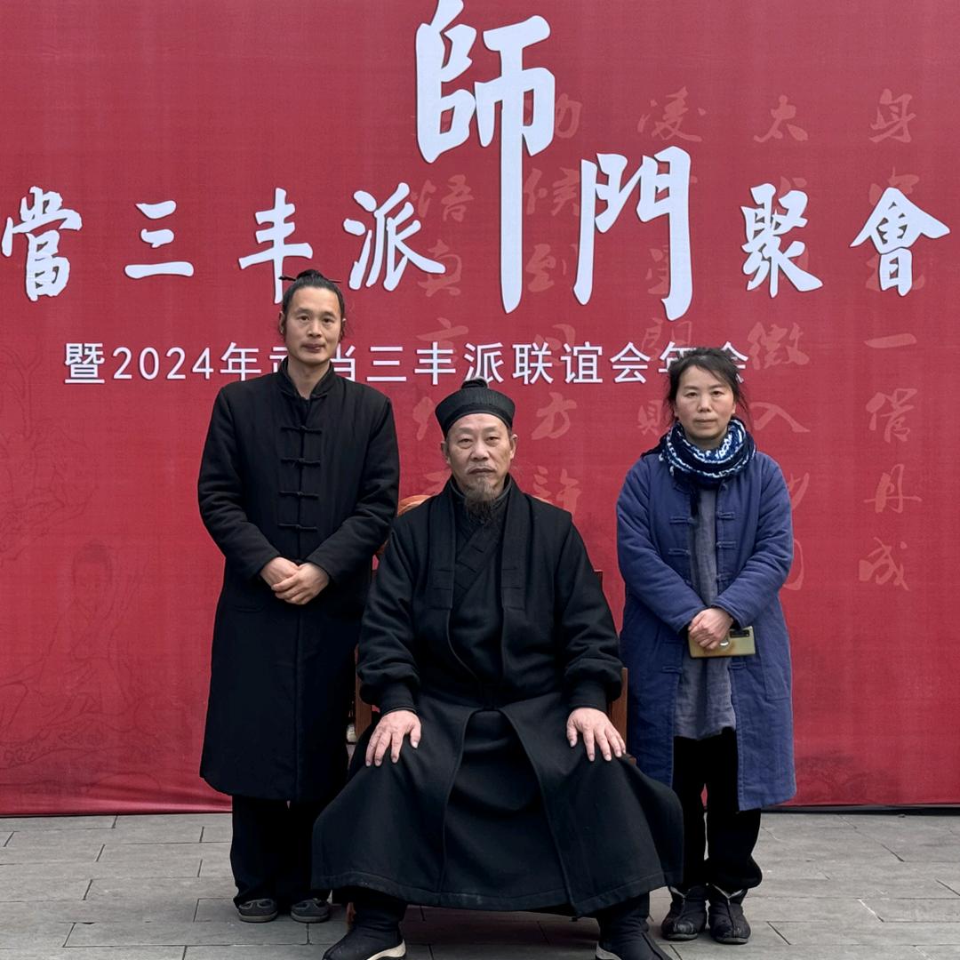 武当云手