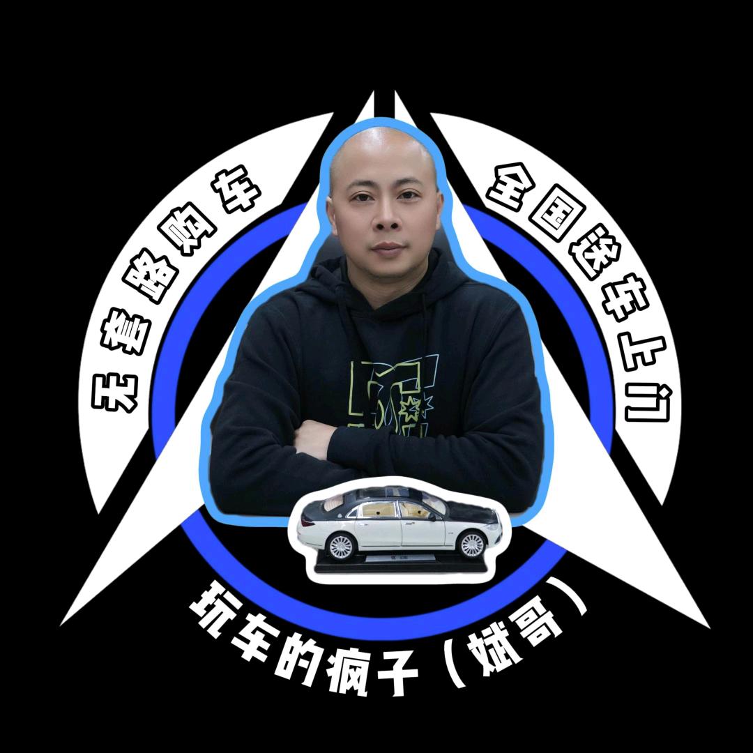 玩车的疯子（斌哥）车壹库