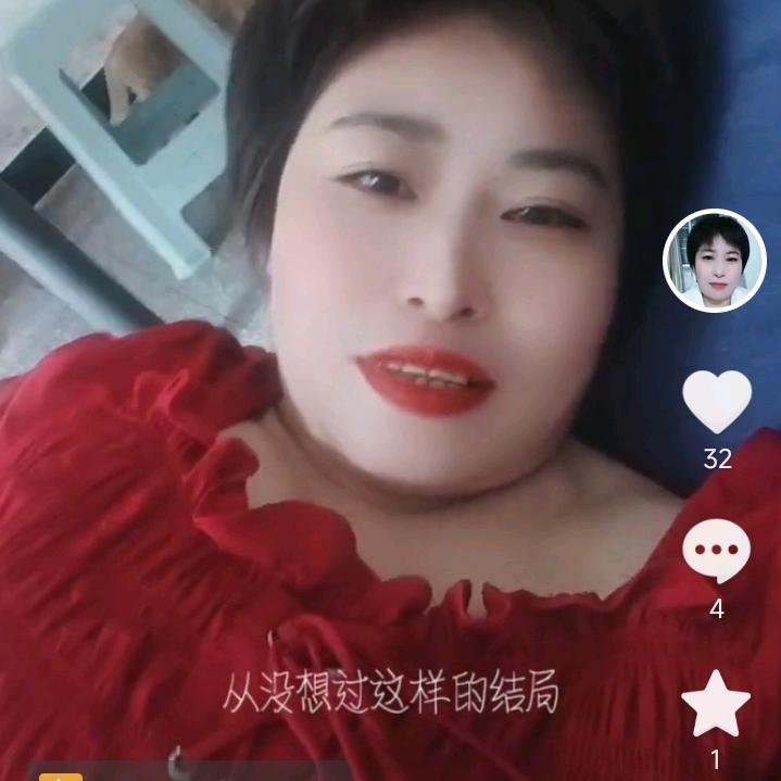 我是一棵小草
