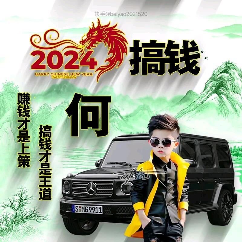 想你不走520