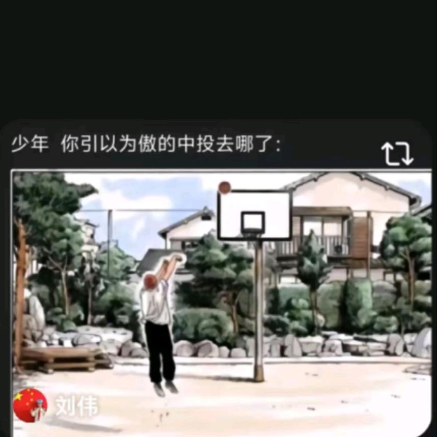 不言！