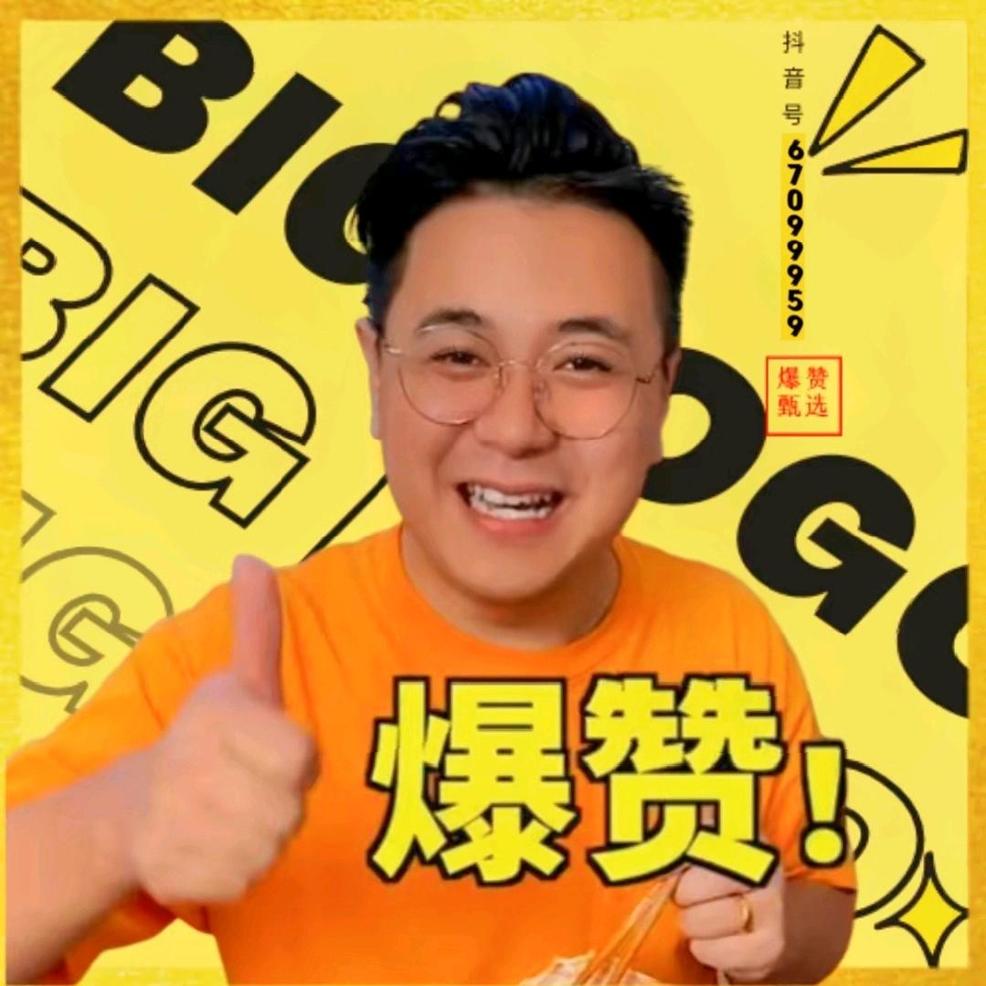 大LOGO吃不垮