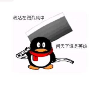 不是老徐
