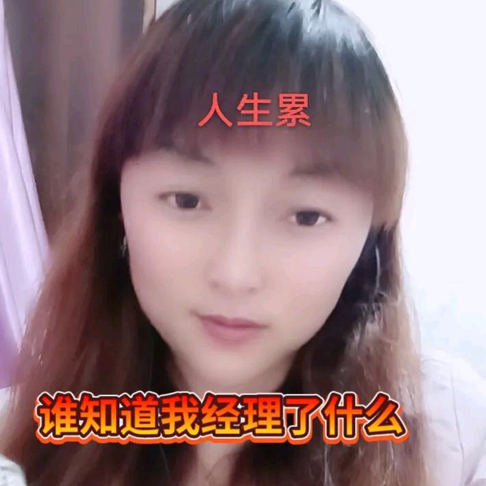 @工地妹