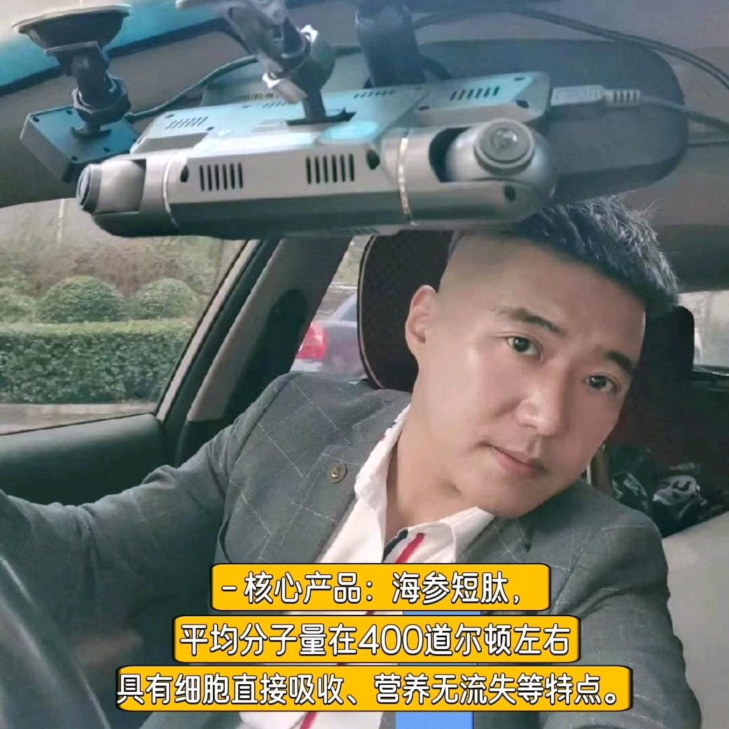 *百德福健康星推官*
