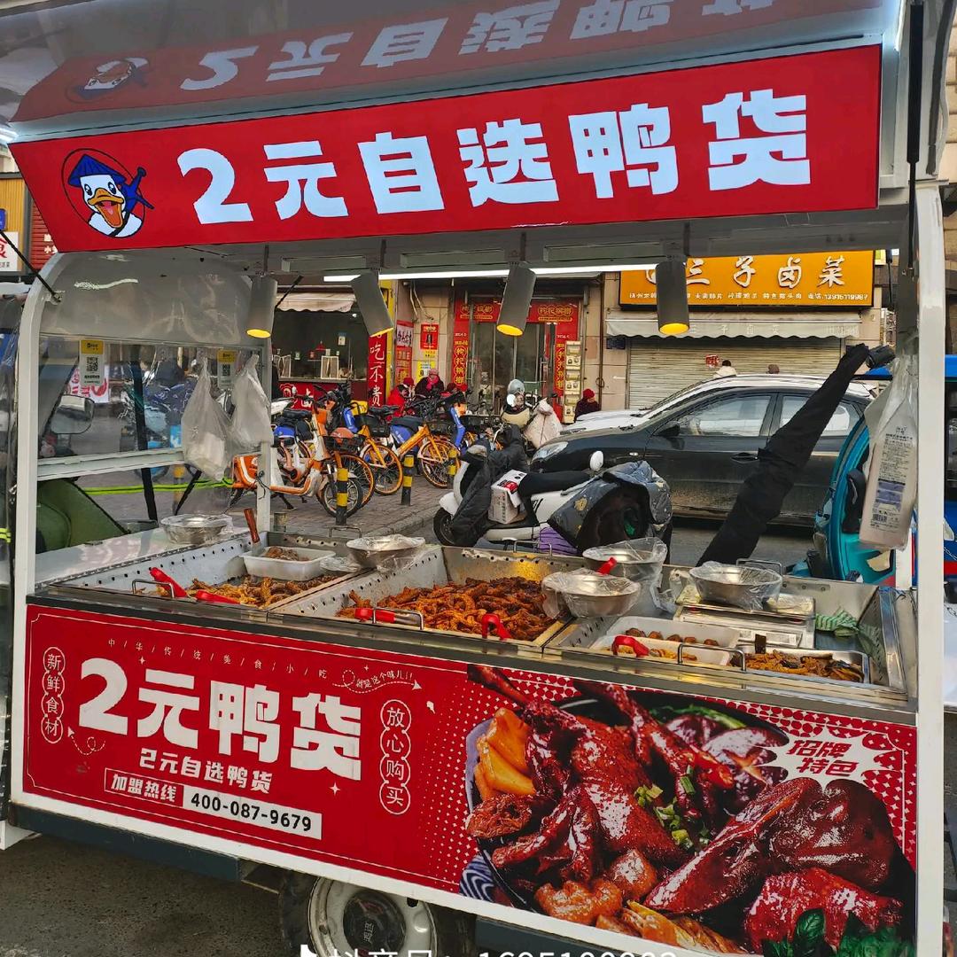 张