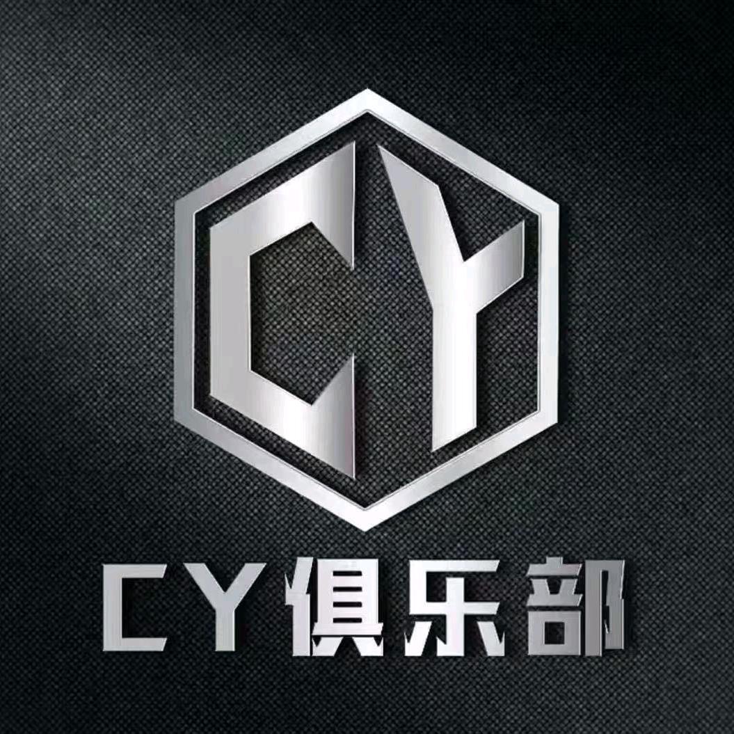 CY救赎