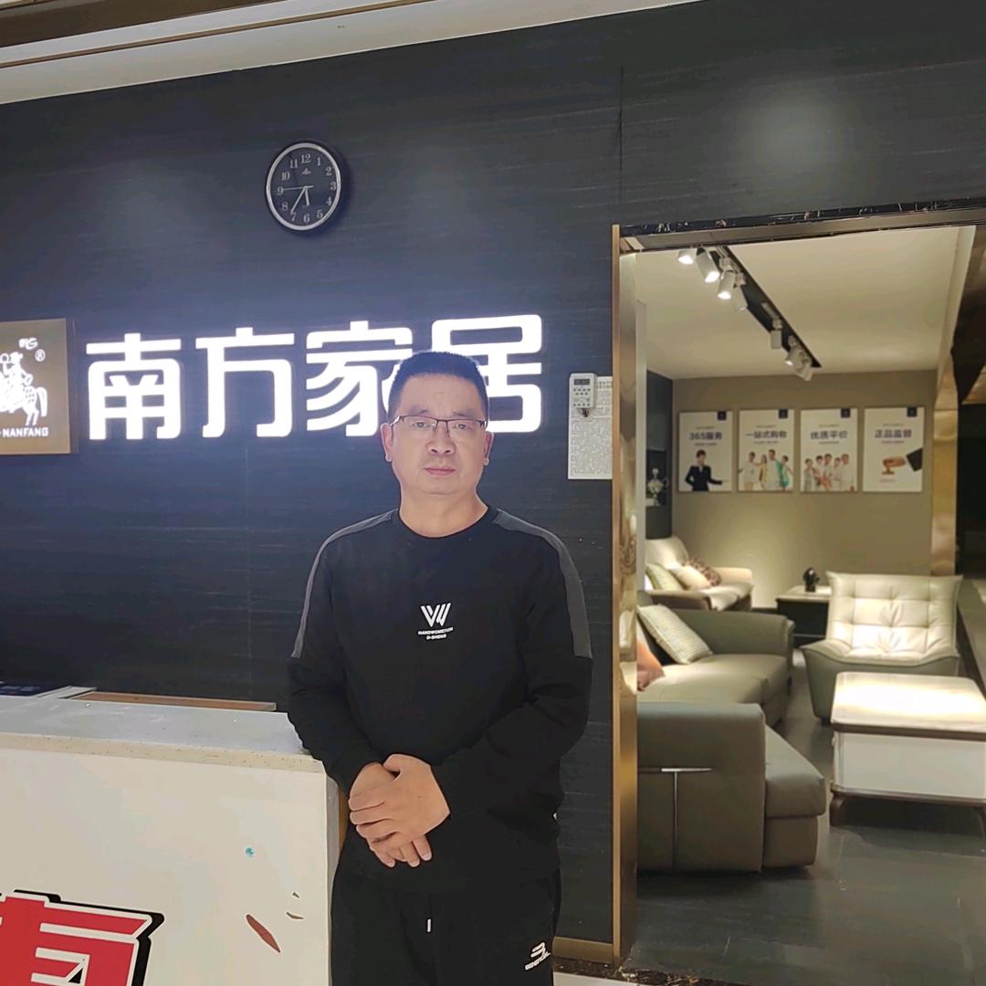 南白熊哥丨南方家居工厂体验店