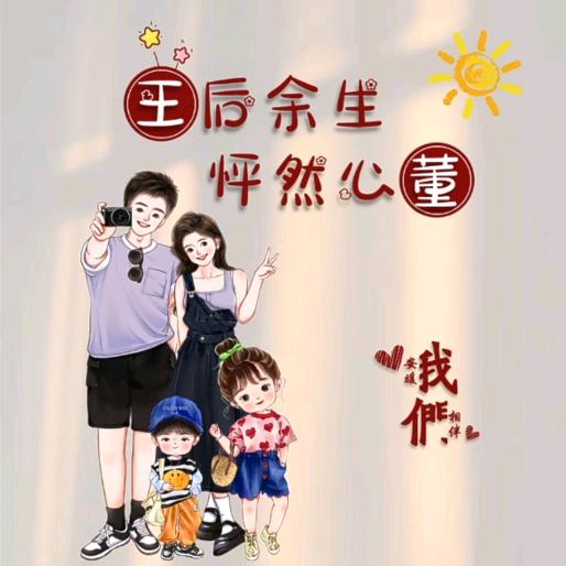 乾森