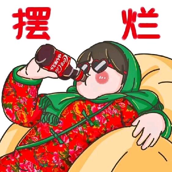 肥猪猪