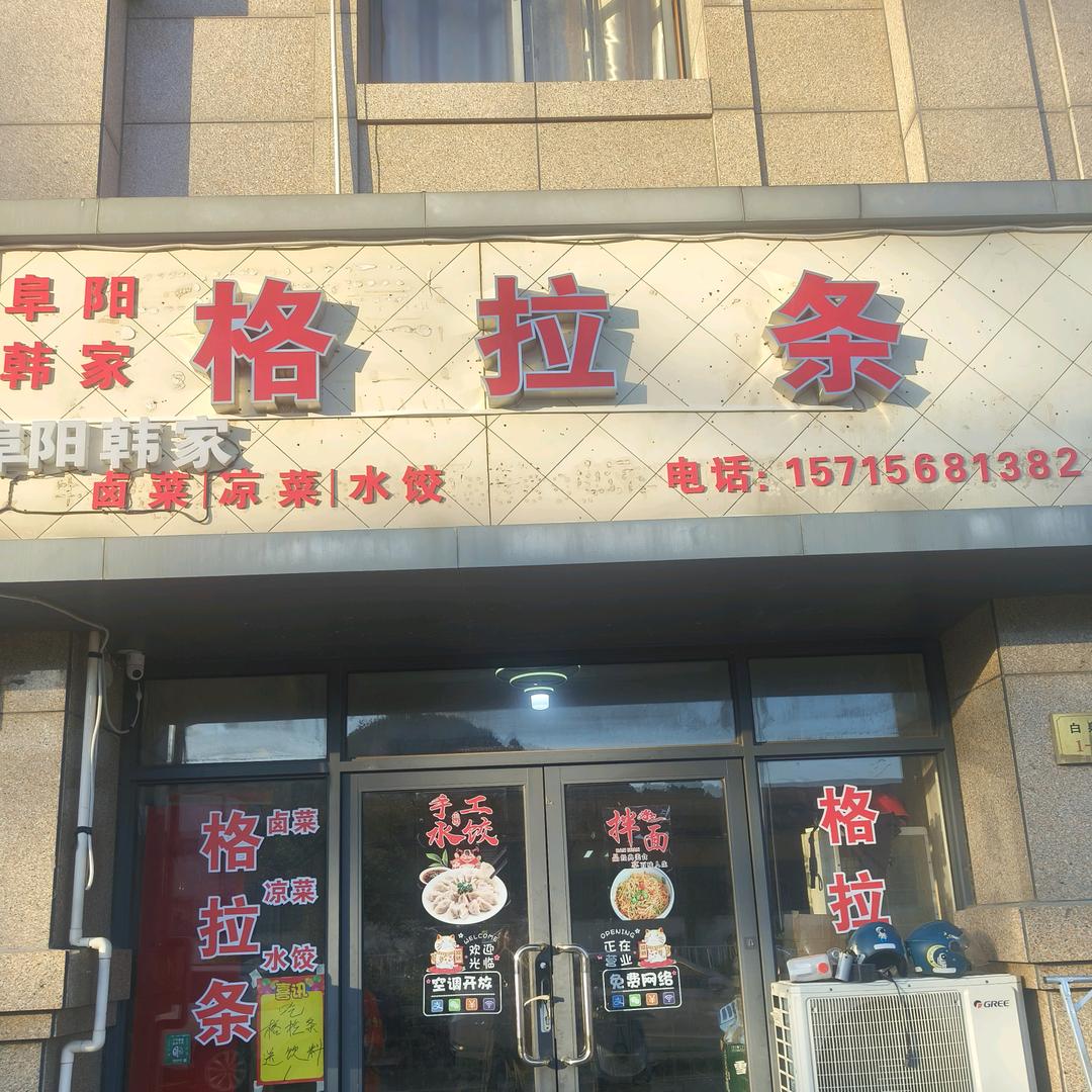 220电你