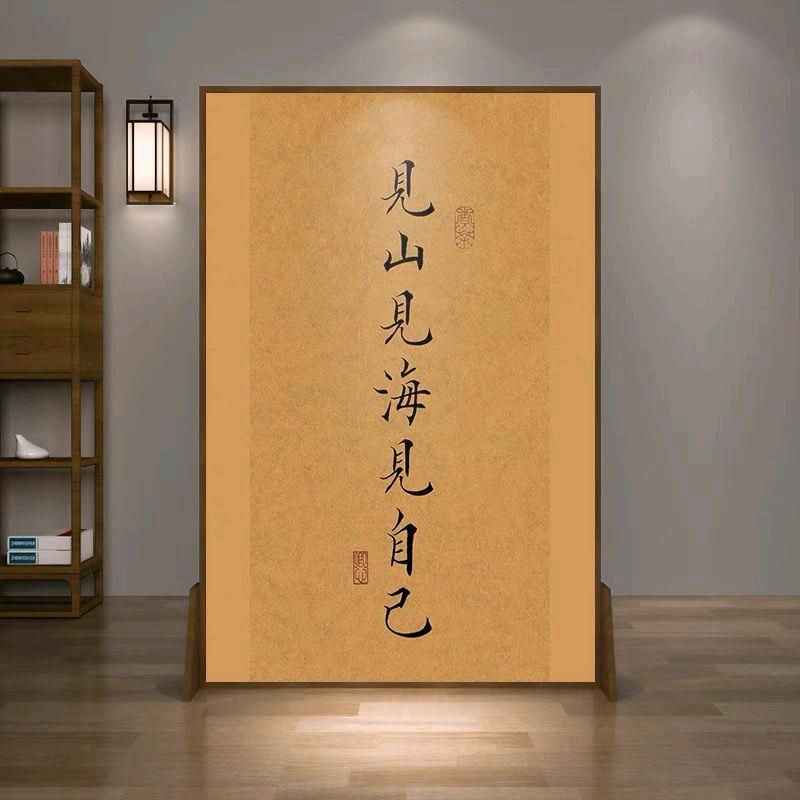 不将就（禅修）